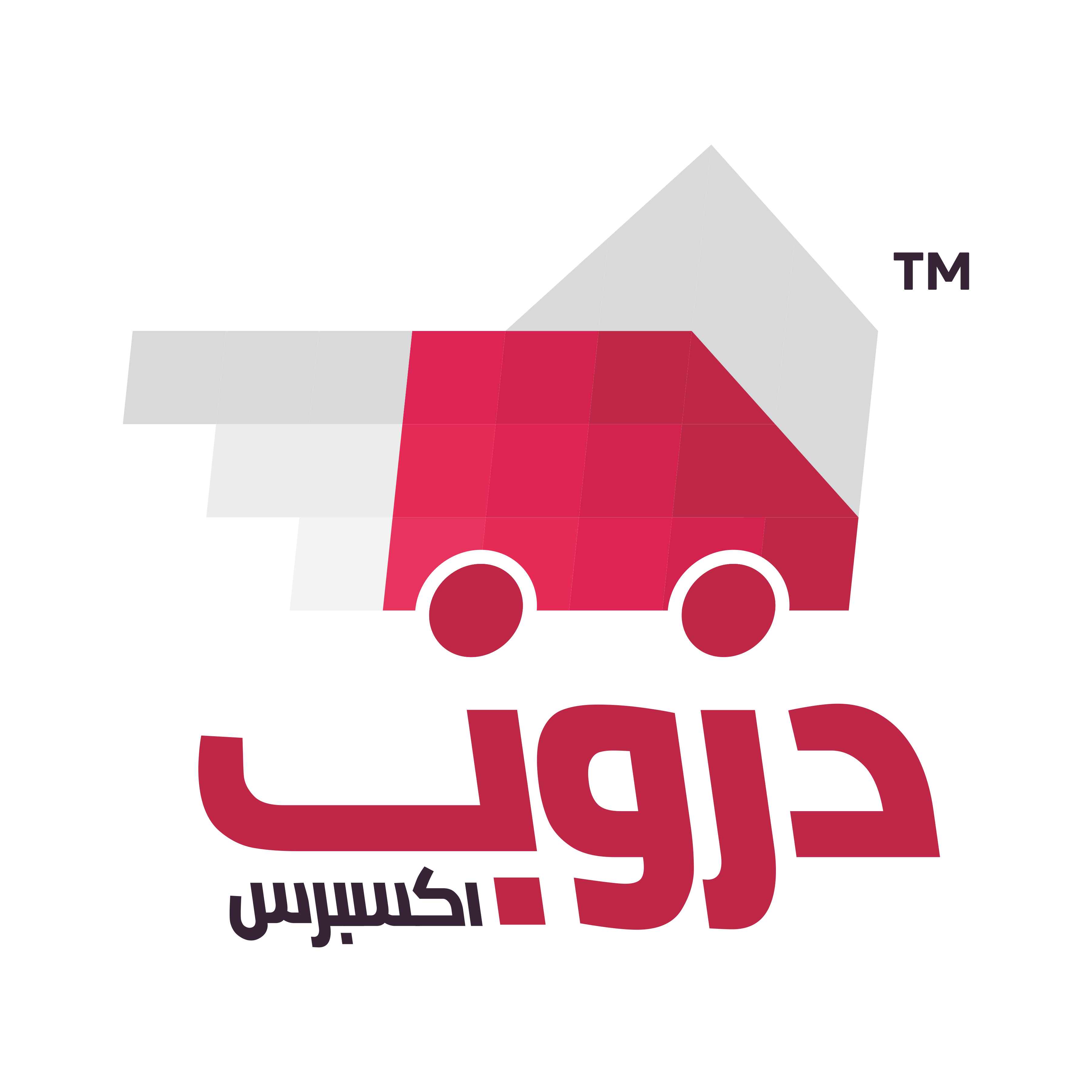 دروب اكسبريس